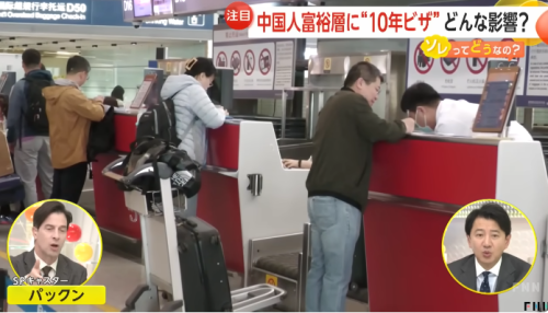 中国有钱人开始放弃日本旅游年薪3亿律师曝真实原因！日媒破防：日本已经不行了？(图12)