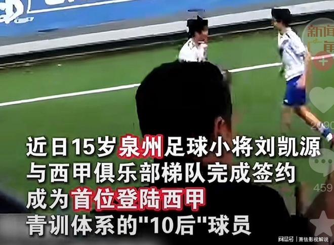 九游娱乐文化：既是破局者亦是局中人！刘国梁主动请辞体育界迎来四大变动！(图9)