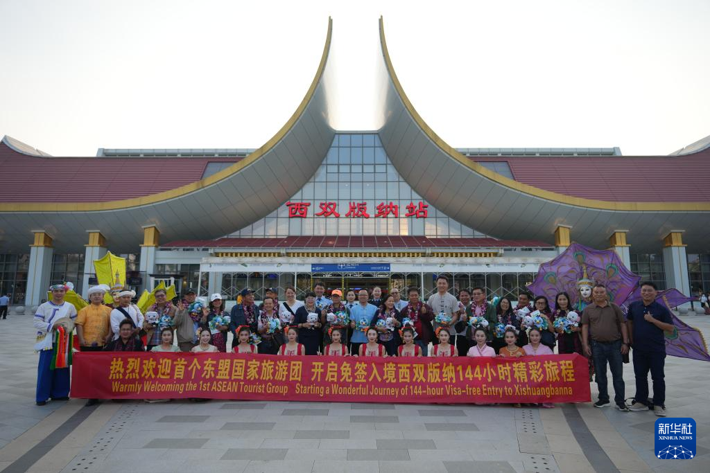 首个东盟国家旅游团免签入境云南西双版纳(图7)
