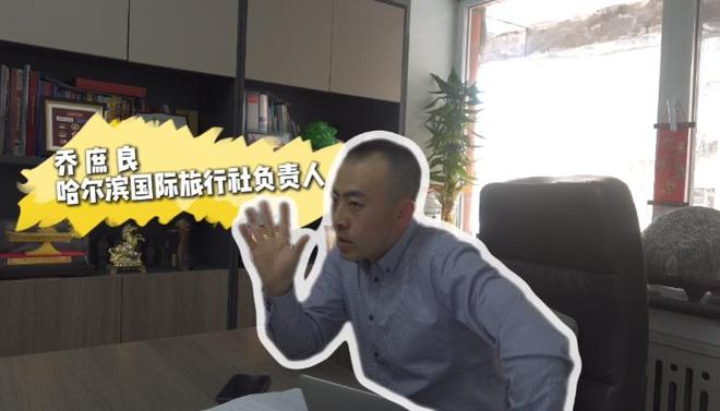 青年力量·乔庶良丨以研学旅游为锚拓行业发展之路(图1)