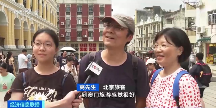 九游娱乐文化：全球买买买！我国出境旅游人数和支出居世界首位(图1)