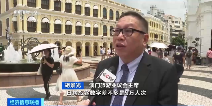 九游娱乐文化：全球买买买！我国出境旅游人数和支出居世界首位(图4)