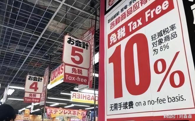 九游娱乐：看了日本第一季度接待外国游客1054万再对比我国差距是多少呢(图6)