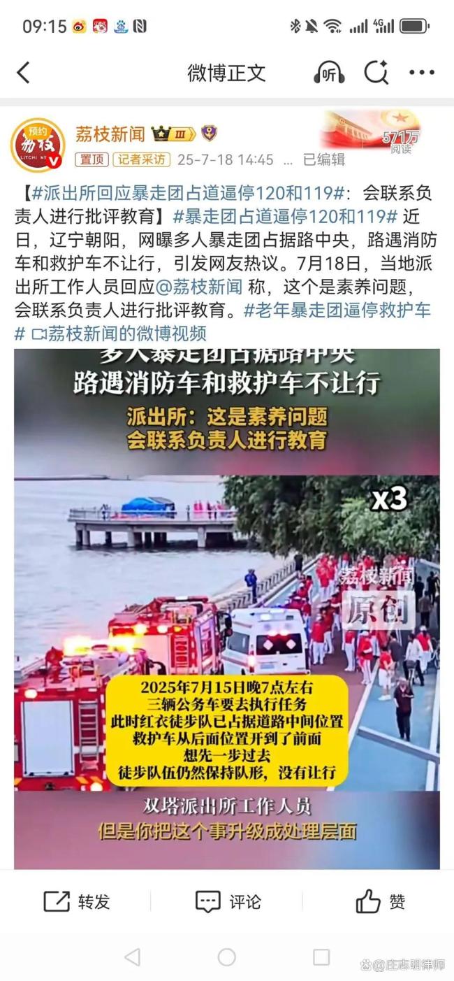 九游娱乐：暴走团是什么组织半自助式旅行互助团体(图1)