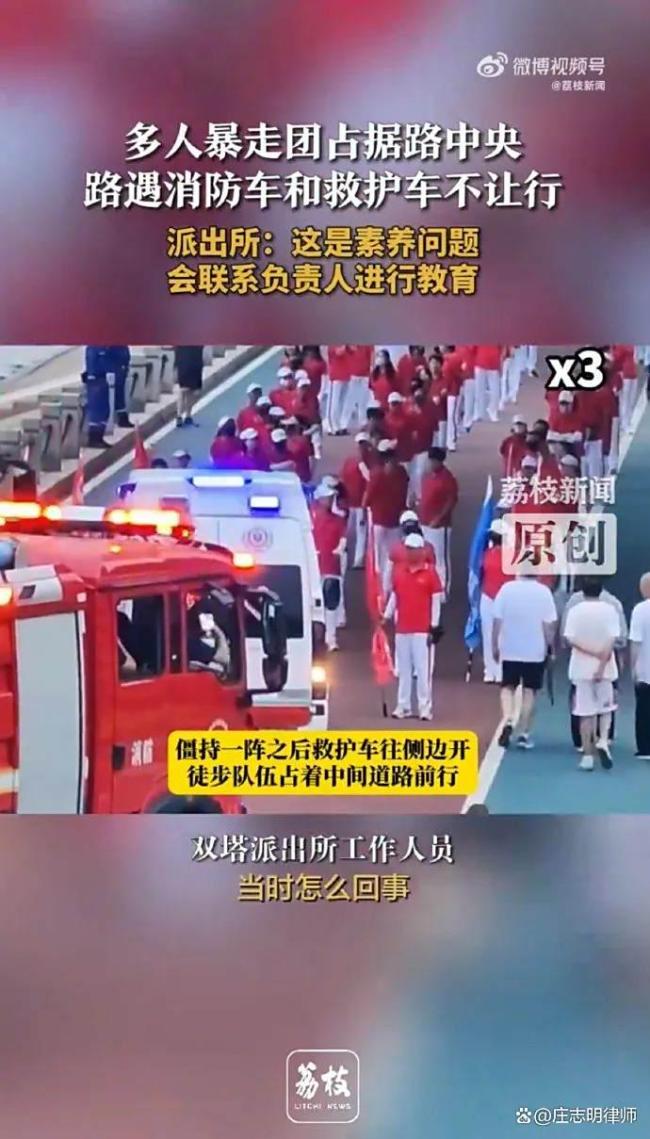 九游娱乐：暴走团是什么组织半自助式旅行互助团体(图2)