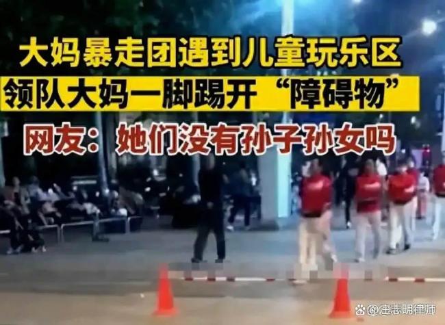 九游娱乐：暴走团是什么组织半自助式旅行互助团体(图3)