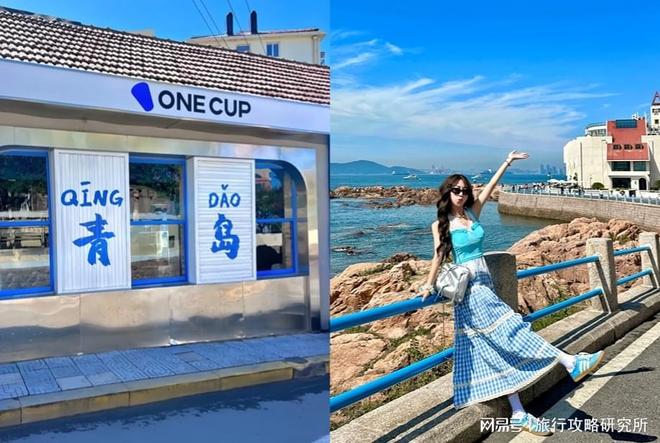 青岛旅行社一览表深度解析：口碑最好正规哪家好前十名(图1)