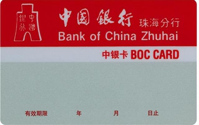 九游娱乐：从0到7亿一张卡片背后折射中国金融改革路(图2)