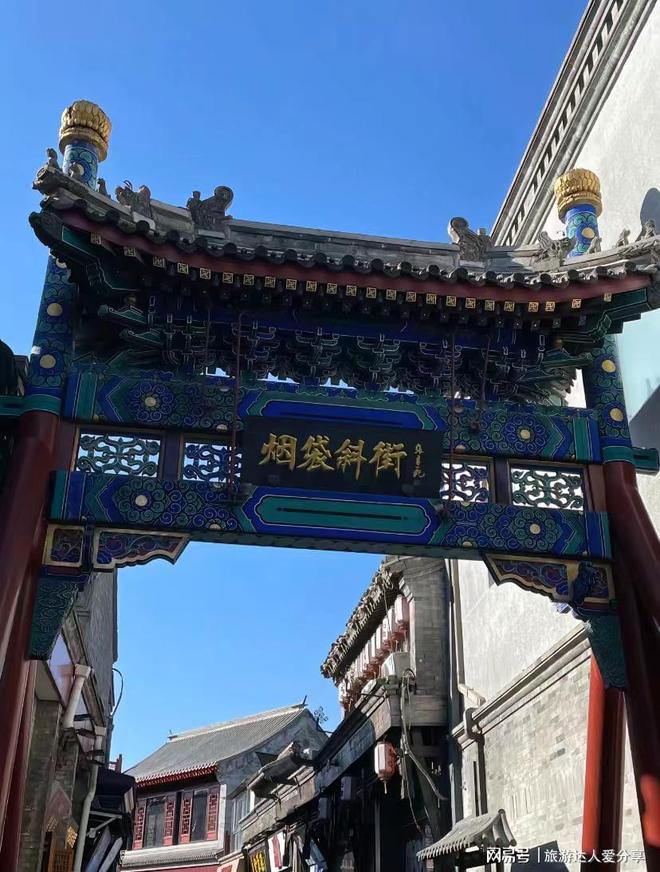 老年团去北京跟团费用明细？计划去北京旅游5天需要多少钱费用(图2)