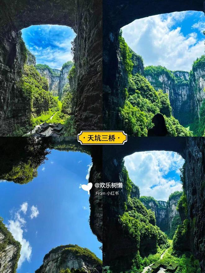九游娱乐：重庆4日游大概多少钱？重庆四天三晚旅游攻略金牌导游推荐(图2)