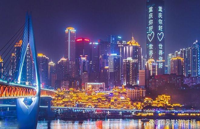 去重庆玩4天大概需要多少钱超详细重庆四日游攻略及怎么安排(图2)