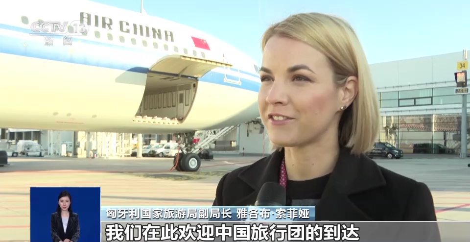 出境游热度上升多国欢迎中国游客到访(图2)
