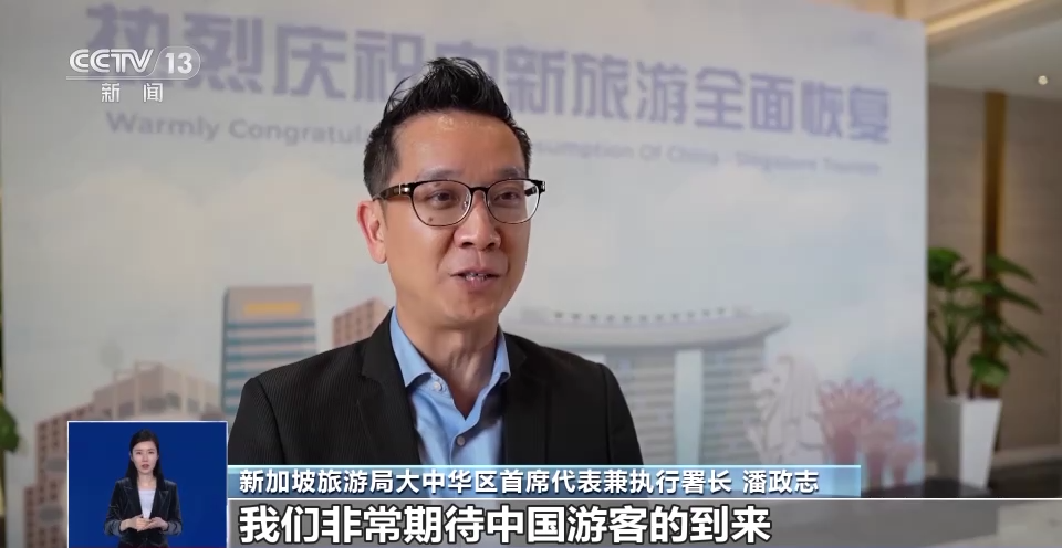 出境游热度上升多国欢迎中国游客到访(图4)