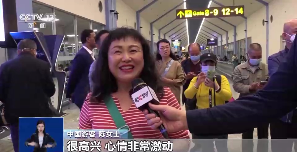 出境游热度上升多国欢迎中国游客到访(图7)