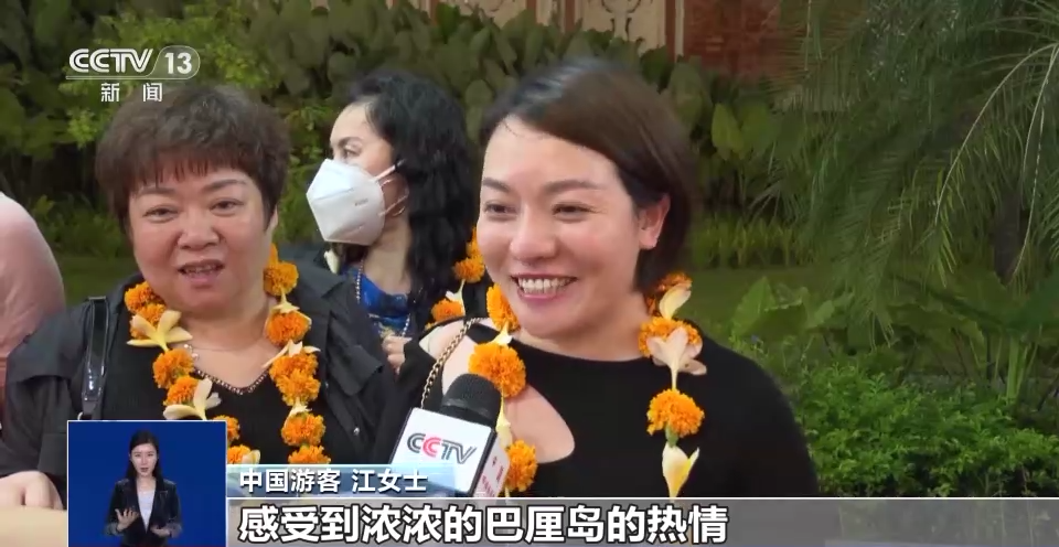 出境游热度上升多国欢迎中国游客到访(图9)