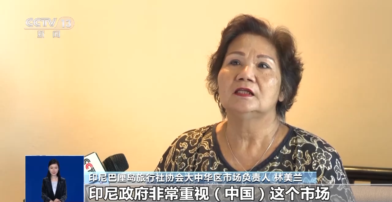 出境游热度上升多国欢迎中国游客到访(图10)