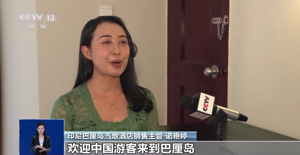出境游热度上升多国欢迎中国游客到访(图11)
