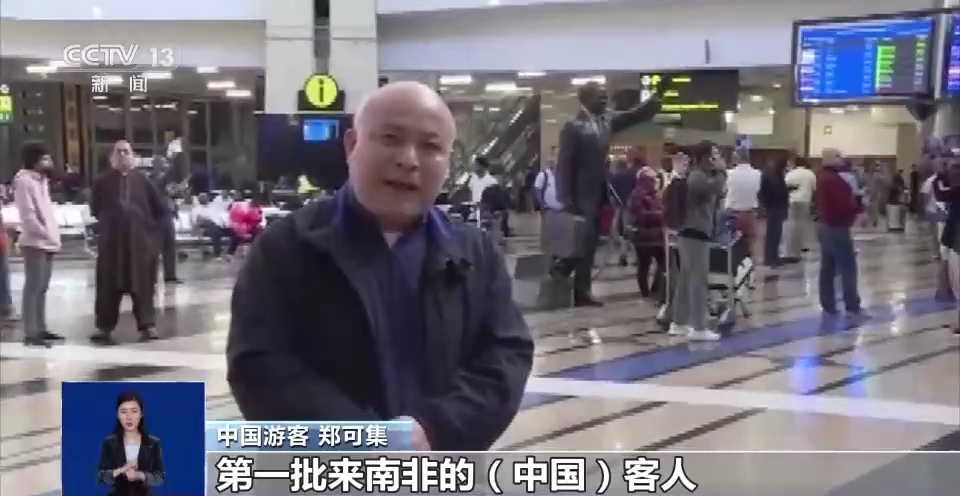 出境游热度上升多国欢迎中国游客到访(图12)