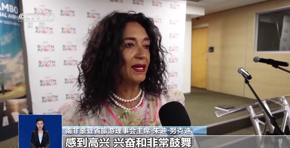 出境游热度上升多国欢迎中国游客到访(图14)