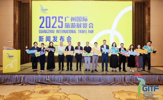 倒计时7天丨中国旅展界元老级IPGITF2025硬核亮点抢先看(图2)