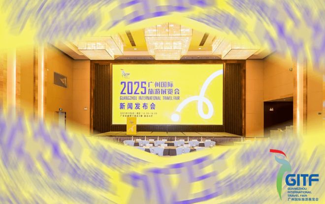 倒计时7天丨中国旅展界元老级IPGITF2025硬核亮点抢先看(图1)