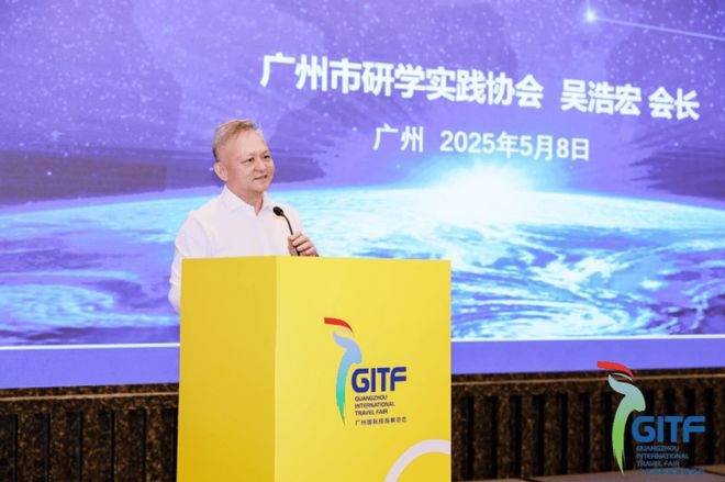 倒计时7天丨中国旅展界元老级IPGITF2025硬核亮点抢先看(图9)