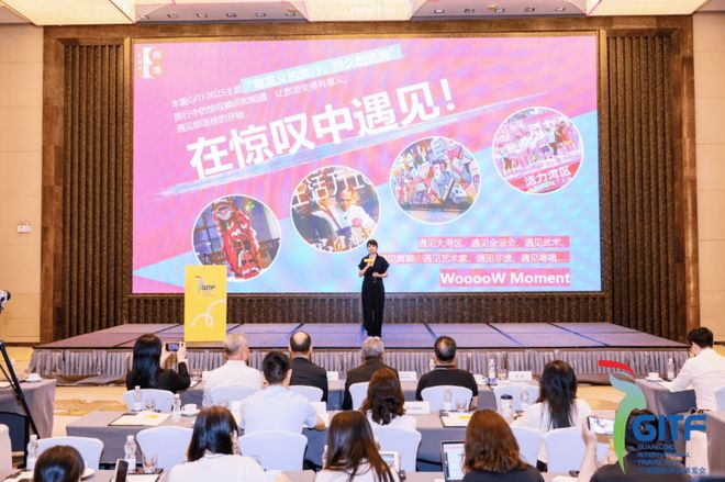 倒计时7天丨中国旅展界元老级IPGITF2025硬核亮点抢先看(图12)