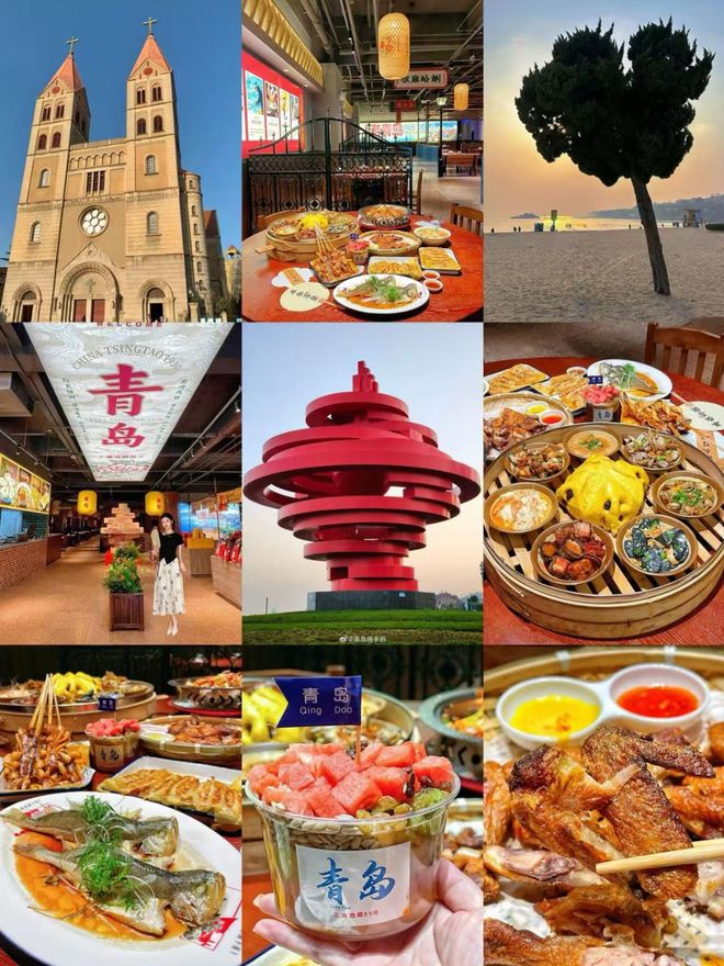 暑假青岛蓬莱5天4晚旅游价格攻略+行程如何安排多人结伴游指南(图1)