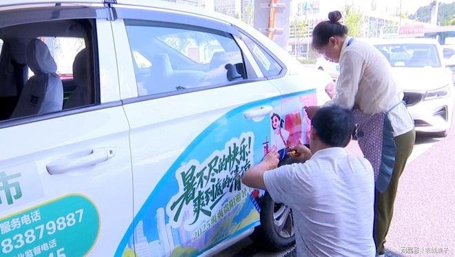 九游娱乐：清爽“颜值”发出邀约！贵阳400台出租车集体“换装”(图3)