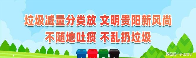 九游娱乐：清爽“颜值”发出邀约！贵阳400台出租车集体“换装”(图5)