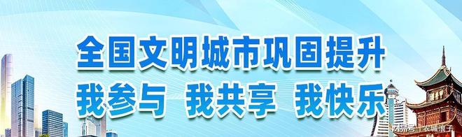九游娱乐：清爽“颜值”发出邀约！贵阳400台出租车集体“换装”(图4)