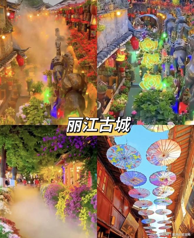 九游娱乐文化：2025年云南旅游最新线路攻略云南避坑大全景点推荐游玩费用(图2)