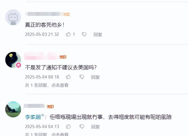 华人旅团在美遭遇车祸现场惨烈网友：不听国家劝现在老实了(图9)