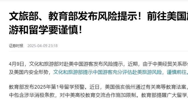 华人旅团在美遭遇车祸现场惨烈网友：不听国家劝现在老实了(图10)