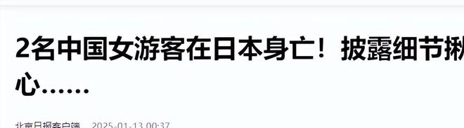 华人旅团在美遭遇车祸现场惨烈网友：不听国家劝现在老实了(图14)