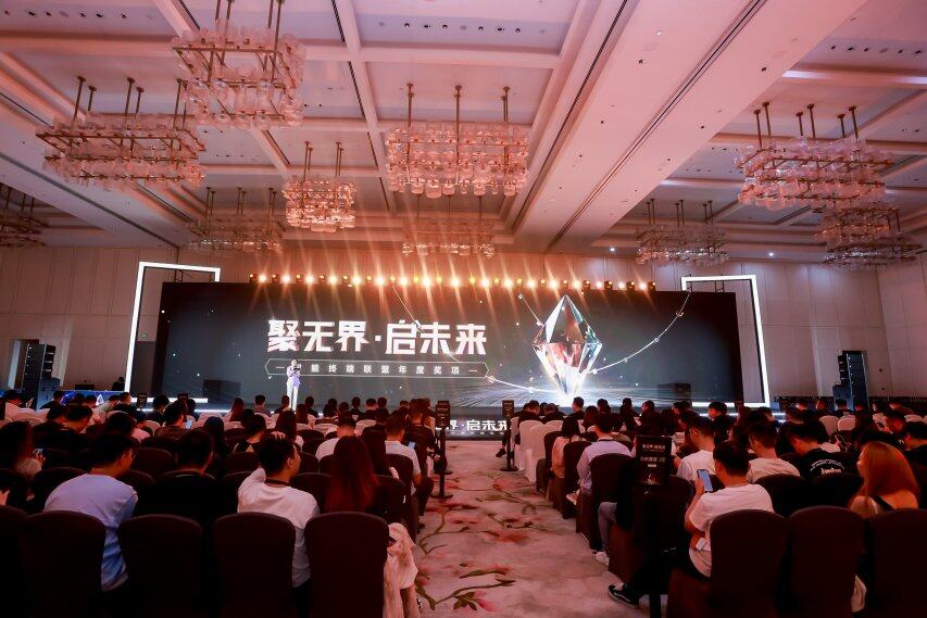 九游娱乐：聚势谋远智启新程！智能终端年度颁奖盛典圆满落幕(图1)
