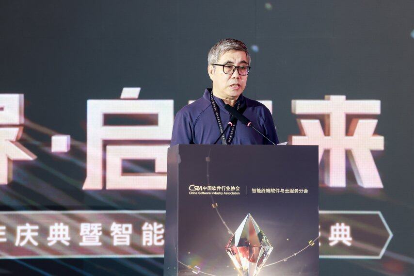 九游娱乐：聚势谋远智启新程！智能终端年度颁奖盛典圆满落幕(图2)
