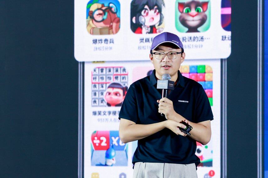 九游娱乐：聚势谋远智启新程！智能终端年度颁奖盛典圆满落幕(图6)