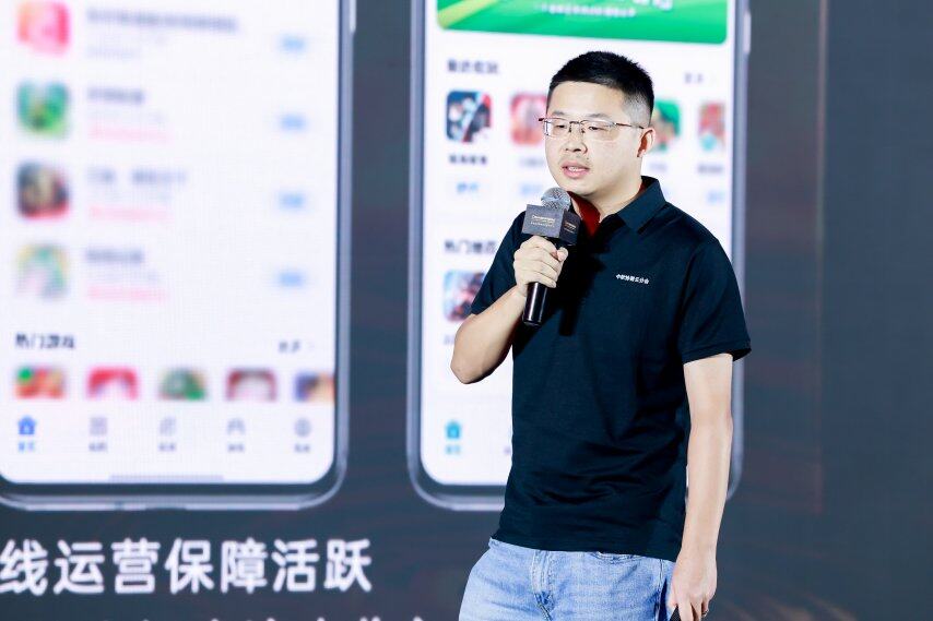 九游娱乐：聚势谋远智启新程！智能终端年度颁奖盛典圆满落幕(图7)