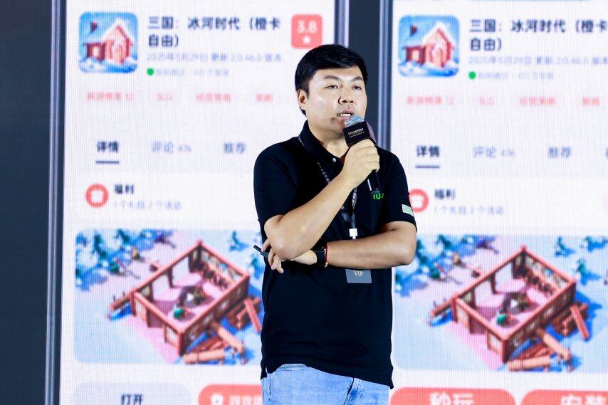 九游娱乐：聚势谋远智启新程！智能终端年度颁奖盛典圆满落幕(图8)