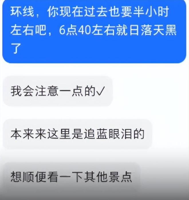 浙江23岁女孩爬山失联后续人已死亡尸体情况不寻常警方回应(图12)