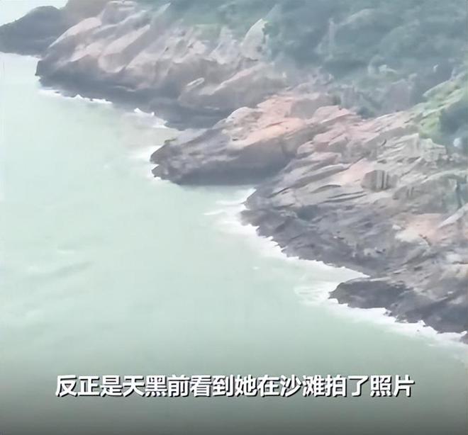 浙江23岁女孩爬山失联后续人已死亡尸体情况不寻常警方回应(图11)