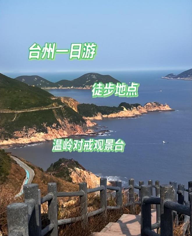 浙江23岁女孩爬山失联后续人已死亡尸体情况不寻常警方回应(图20)
