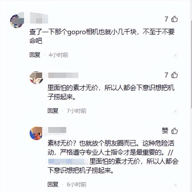 九游娱乐文化：女游客海底87米最后录像曝光！GoPro夺命三秒害死多少中国人？(图7)