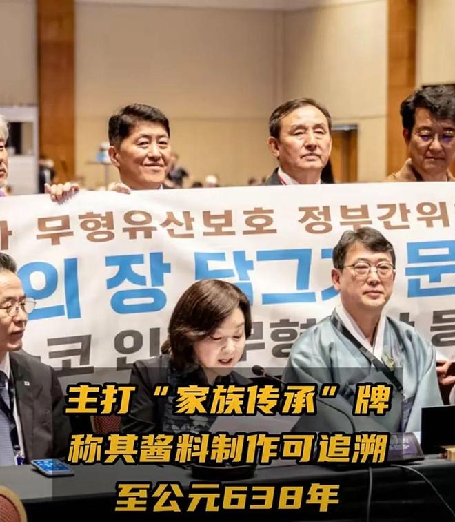 九游娱乐：联合国对韩最后通牒拿出“千年非遗”证据否则将文化还给中国(图9)