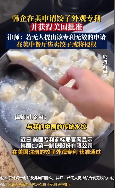 九游娱乐：联合国对韩最后通牒拿出“千年非遗”证据否则将文化还给中国(图6)