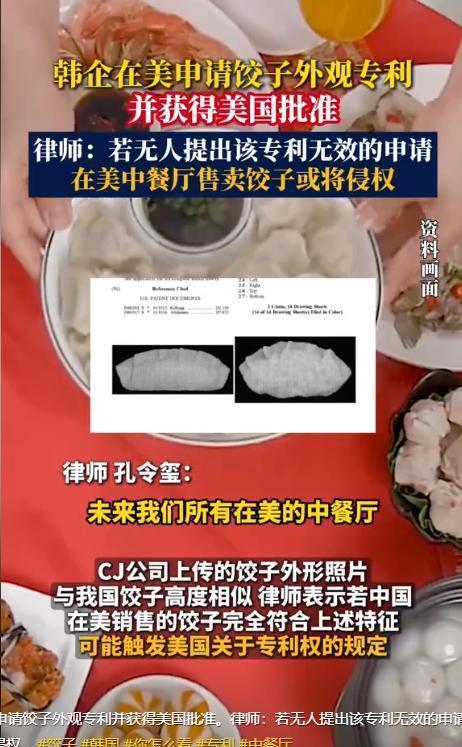 九游娱乐：联合国对韩最后通牒拿出“千年非遗”证据否则将文化还给中国(图8)