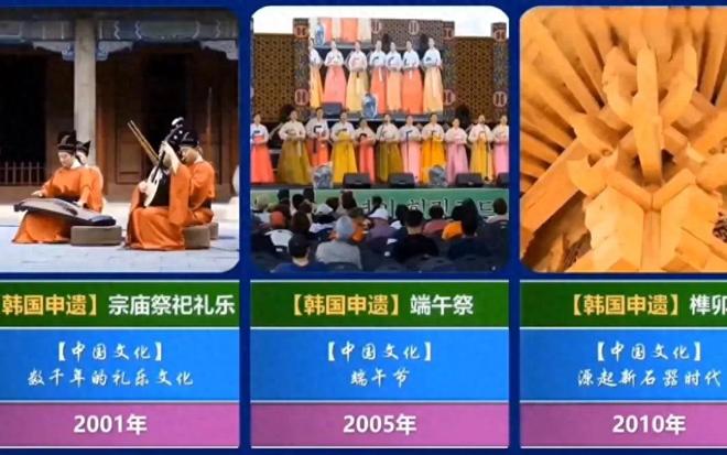 九游娱乐：联合国对韩最后通牒拿出“千年非遗”证据否则将文化还给中国(图10)