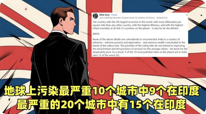 外国网友热议全球最脏国家印度网友集体破防无冕之王当之无愧(图5)