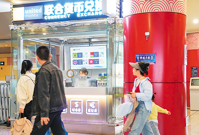 中国“假日经济”活力涌动(图3)